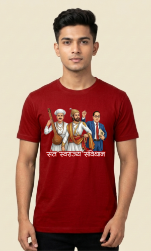 Sant Swarajya Samvidhan Tshirt