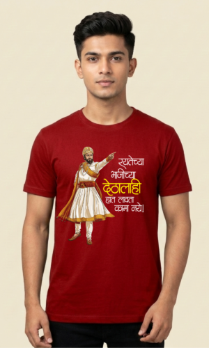 Shivaji Maharaj Ryateichya Bhaji Tshirt