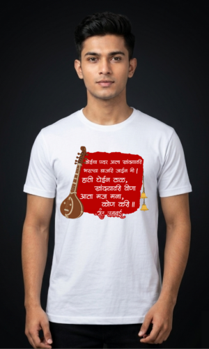 Sant Janabai Abhang Tshirt
