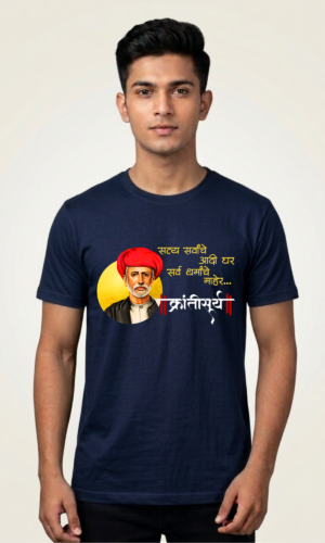 Krantisurya Mahatma Phule Navy Tshirt