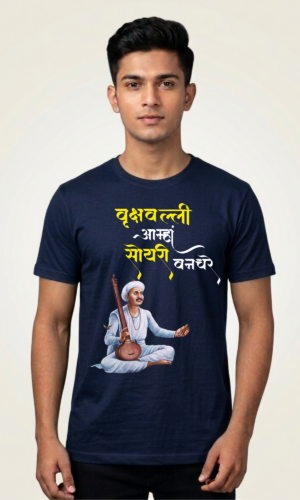 Sant Tukaram Vrukshavallee Navy Tshirt