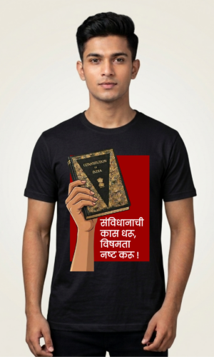 Constitution of India Samvidhan Black Tshirt