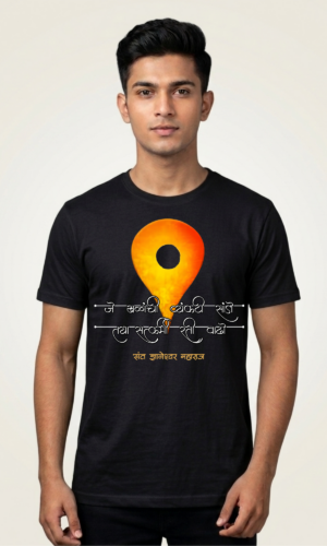 Sant Dnyaneshwar Location Pin Black Tshirt