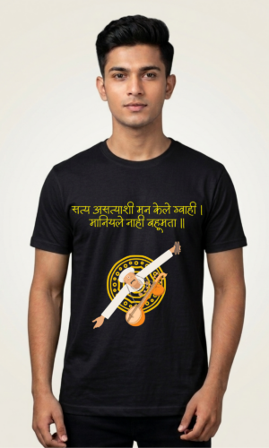 Sant Tukaram Satya Asatyashi Black Tshirt