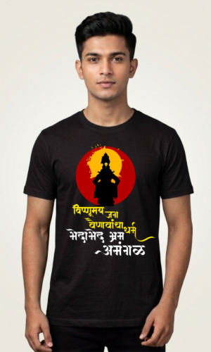 Vitthal Vishnumay Jag Black Tshirt